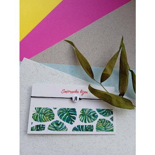 фото Плетеный браслет нет бренда