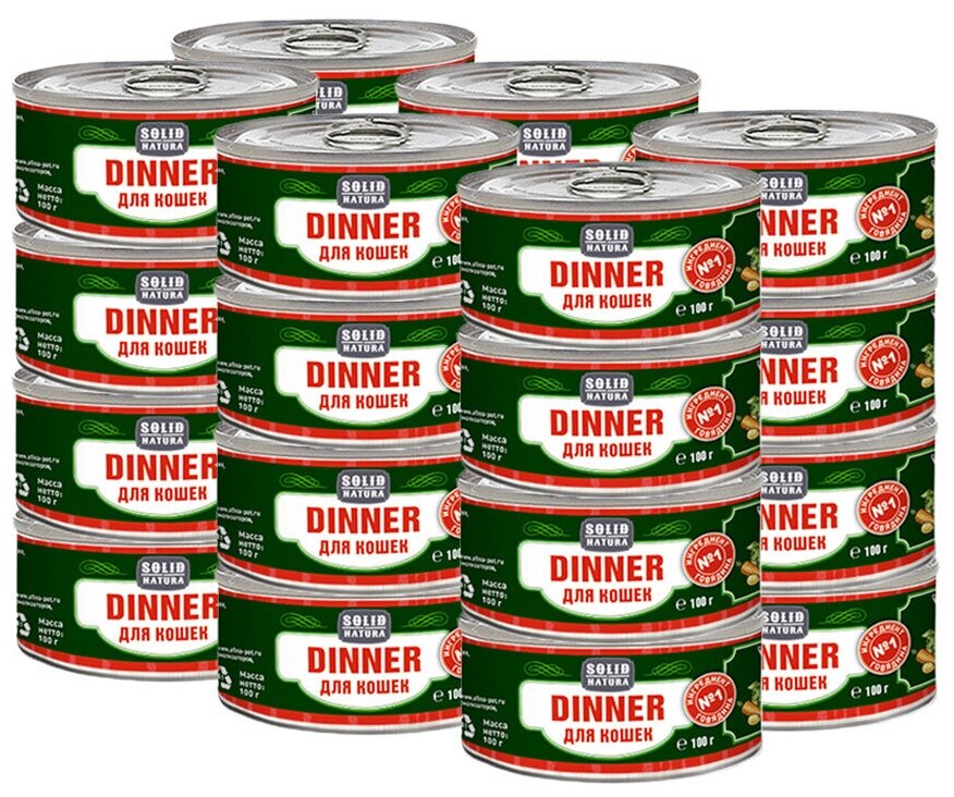 фото Влажный корм для кошек Solid Natura беззерновой, с говядиной (фарш)