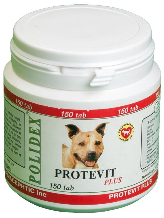 Пищевая добавка Polidex Protevit plus