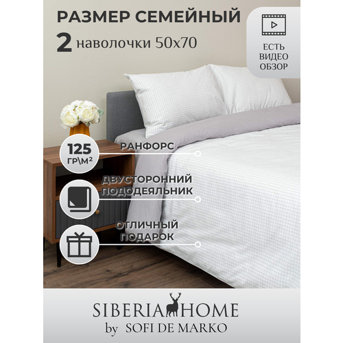 Комплект постельного белья SIBERIA HOME Мэгги №6, семейное