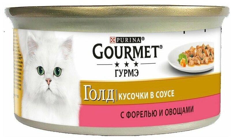 Влажный корм для кошек Gourmet Голд, с форелью и овощами 85 г (кусочки в соусе) - фотография № 2
