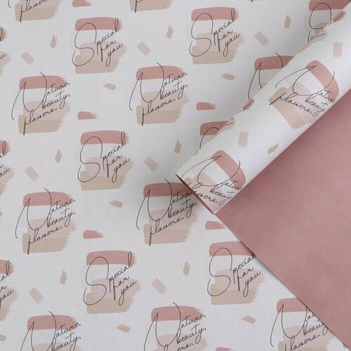 Бумага крафтовая двусторонняя Special for you 50 х 70 см 244₽