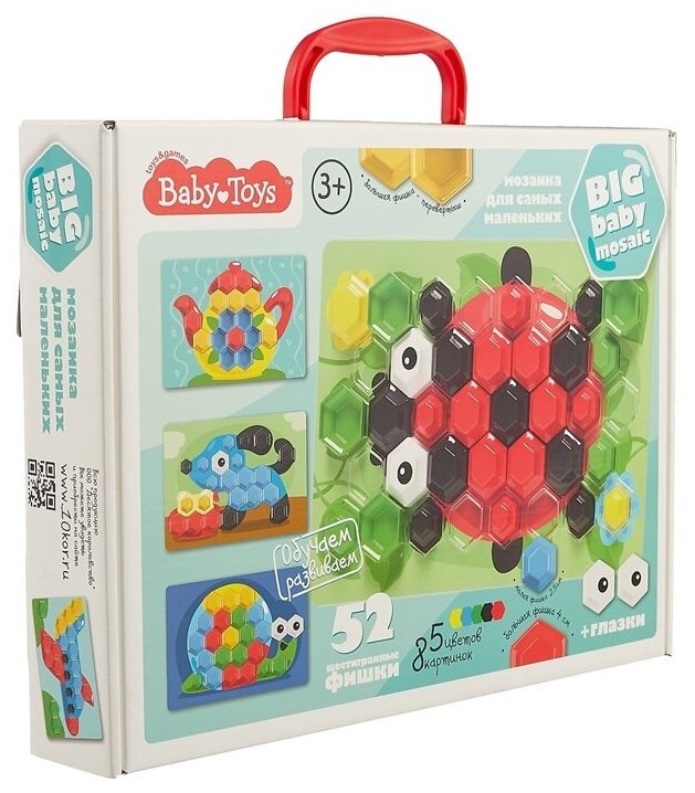 Мозаика Десятое Королевство для самых маленьких Baby Toys d 25 мм, d 40 мм, 5 цветов, 52 элемента (02517)