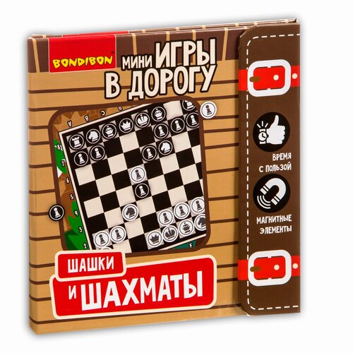 BONDIBON Шашки и Шахматы (ВВ3413) игровая доска в комплекте spin master шахматы шашки deluxe игровая доска в комплекте