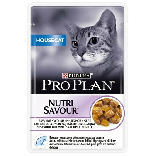 корм для кошек Pro Plan Nutrisavour Housecat, для живущих в помещении, с индейкой 12 шт. х 85 г (кусочки в желе)