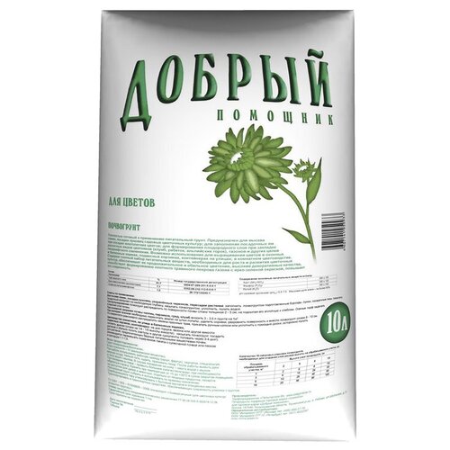 Грунт Добрый помощник для цветов садовых и газонных трав черный, 10 л, 4.52 кг