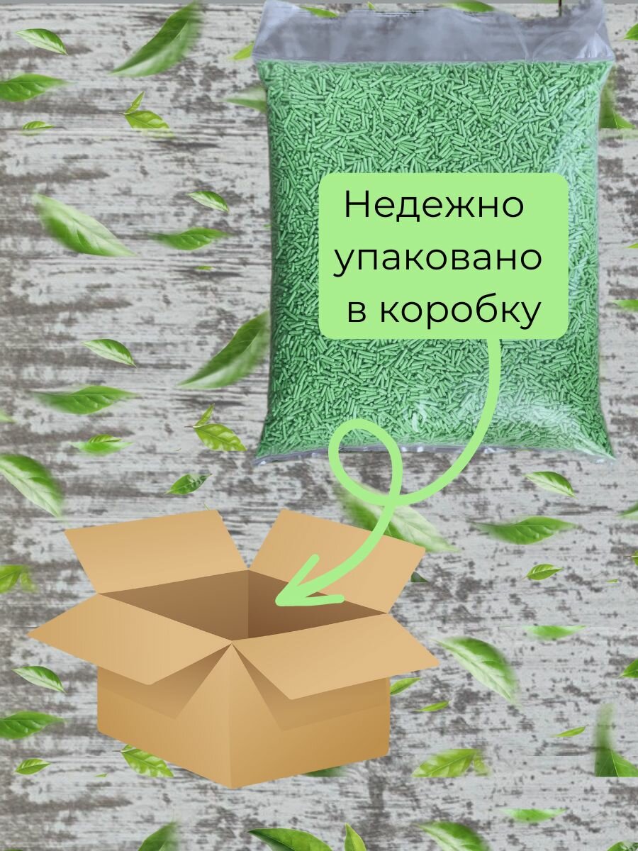 Наполнитель Тофу соевый комкующийся 10л/5кг зеленый чай - фотография № 6