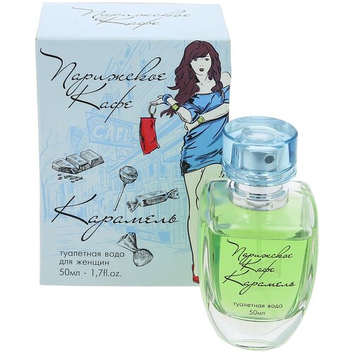 кпк парфюм парижское кафе карамель lady 50 ml edt КПК-Парфюм туалетная вода Парижское кафе Карамель, 50 мл, 50 г