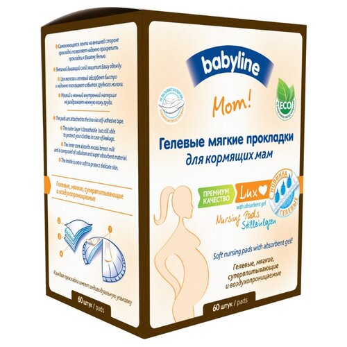 BabyLine Гелевые мягкие прокладки для кормящих мам, 60 шт.