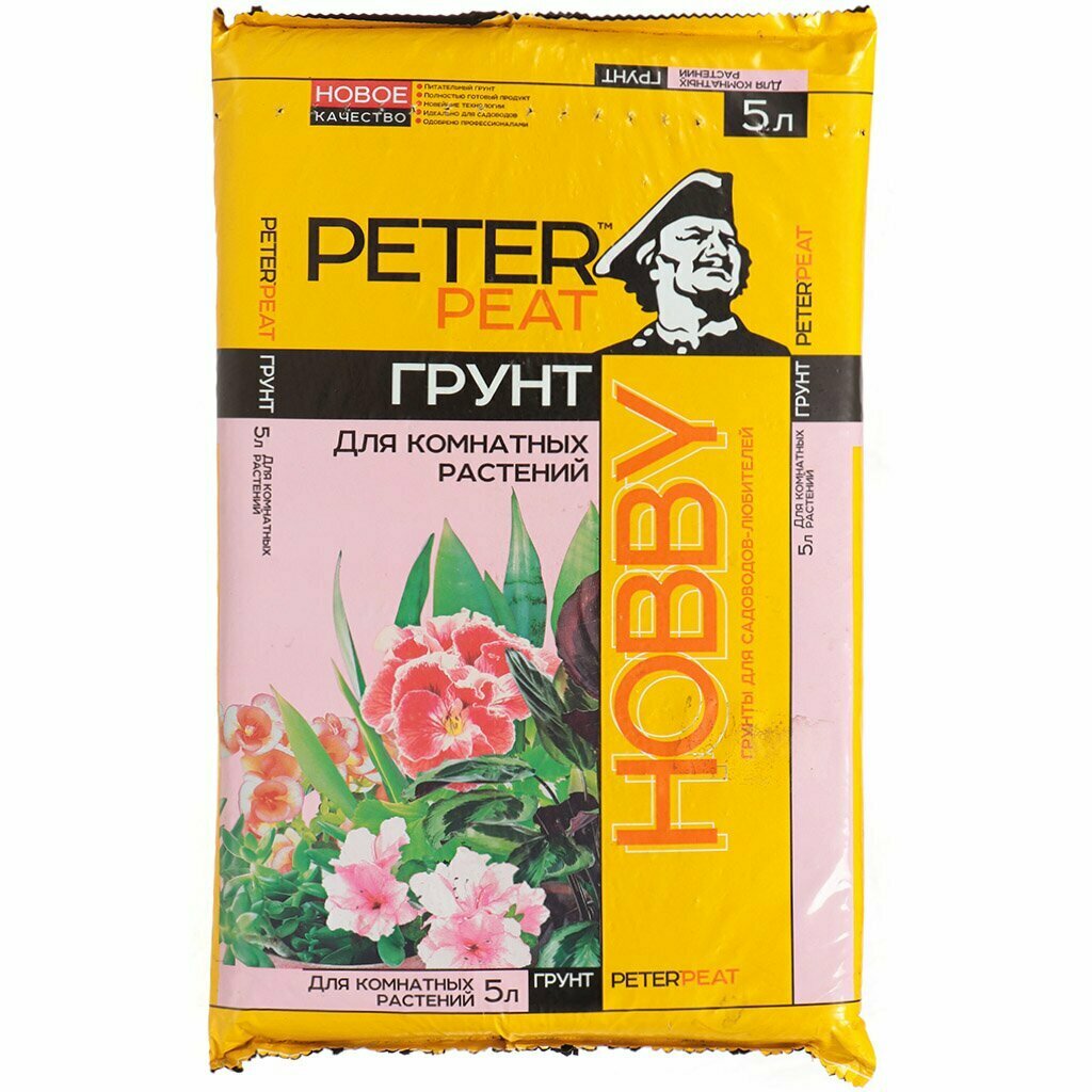 Грунт PETER PEAT Линия Hobby для комнатных растений, 5 л, 2 кг — фото 1