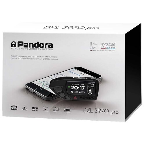 Автосигнализация Pandora DXL 3970 Pro 3151000₽