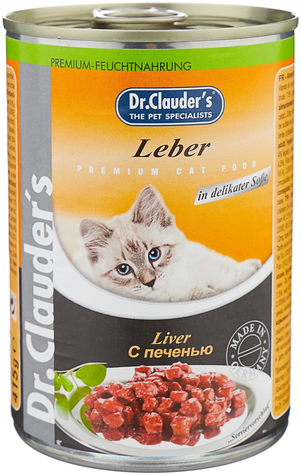 Влажный корм для кошек Dr. Clauder's с печенью 12 шт. х 415 г (кусочки в соусе)