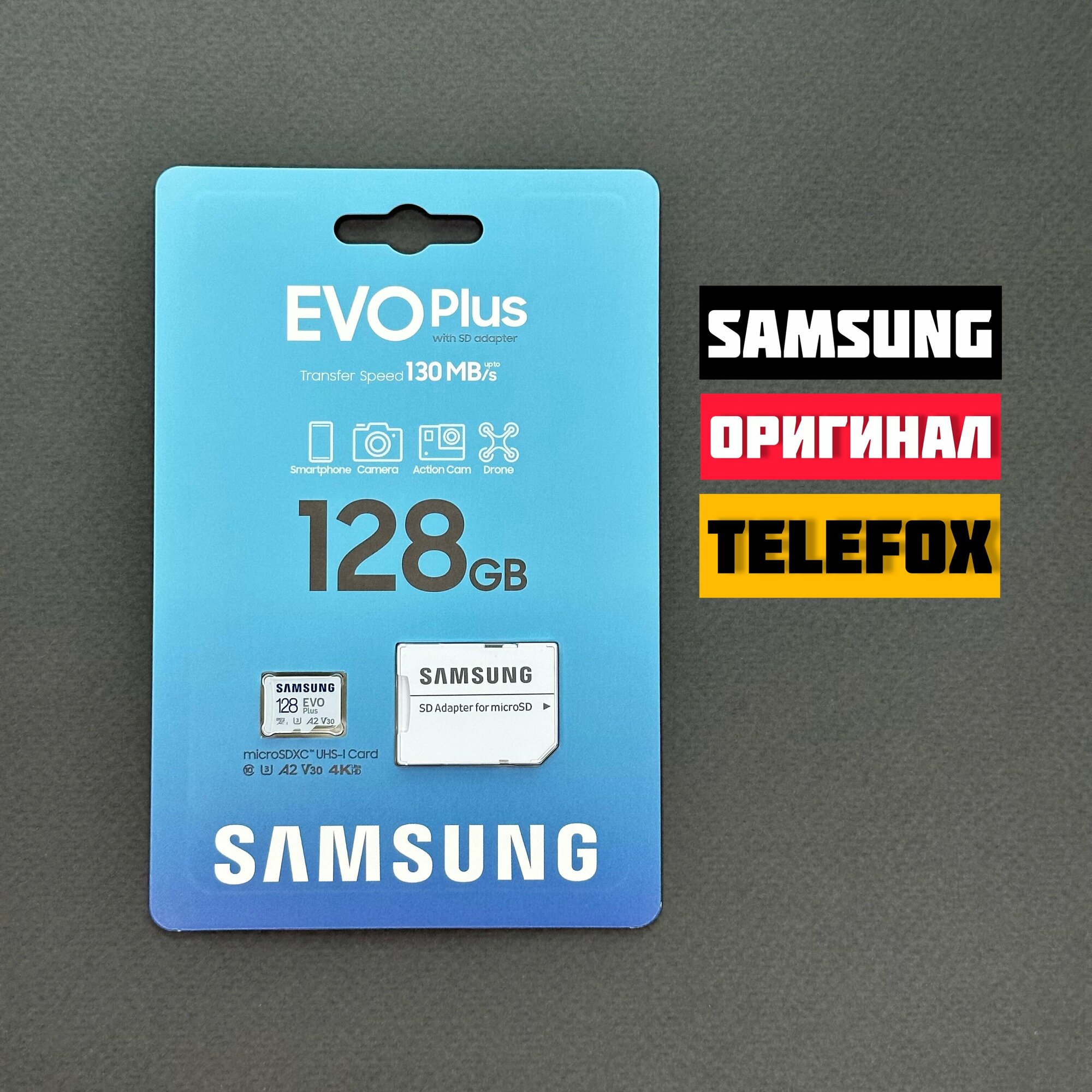 Карта памяти microSDXC UHS-I U3 Samsung EVO PLUS 512 ГБ, 130 МБ/с, Class 10, , 1 шт., переходник SD - фото №20