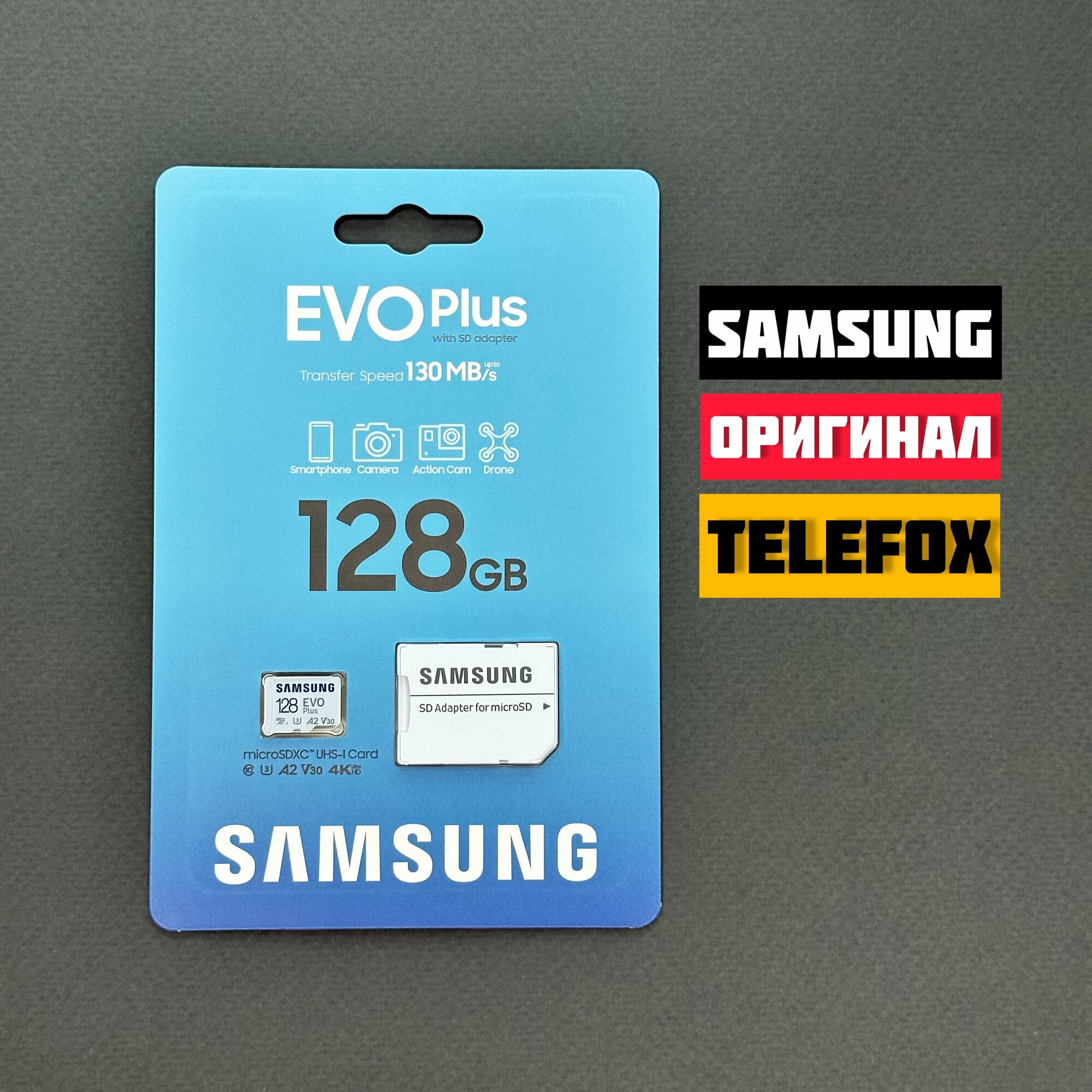 Карта памяти microSDXC UHS-I U3 Samsung EVO PLUS 256 ГБ, 130 МБ/с, Class 10, , 1 шт., переходник SD - фото №20