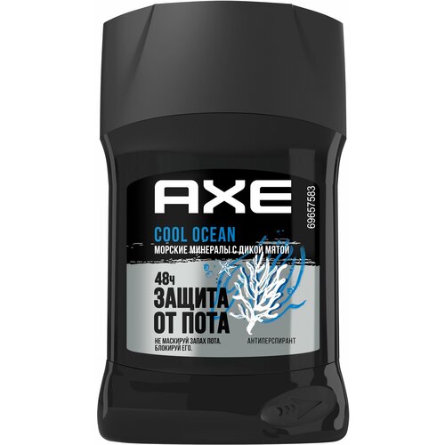 Антиперспирант-карандаш Axe Cool Ocean, 50 мл, 2 шт антиперспирант карандаш cool ocean 50мл axe [46258861]