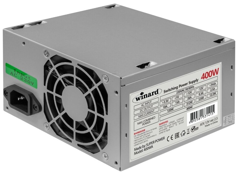 Блок питания Winard 400 W (400WA) ATX, 8cm fan, 20+4pin +4Pin, 2*SATA, 2*IDE