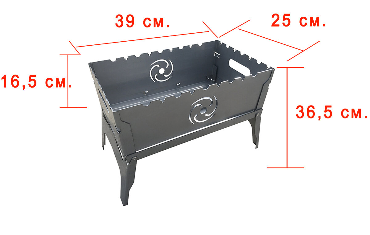 Мангал складной мини из термической стали 1.5мм, с аэротуннелем, 39х25х36см, с сумкой - фотография № 4