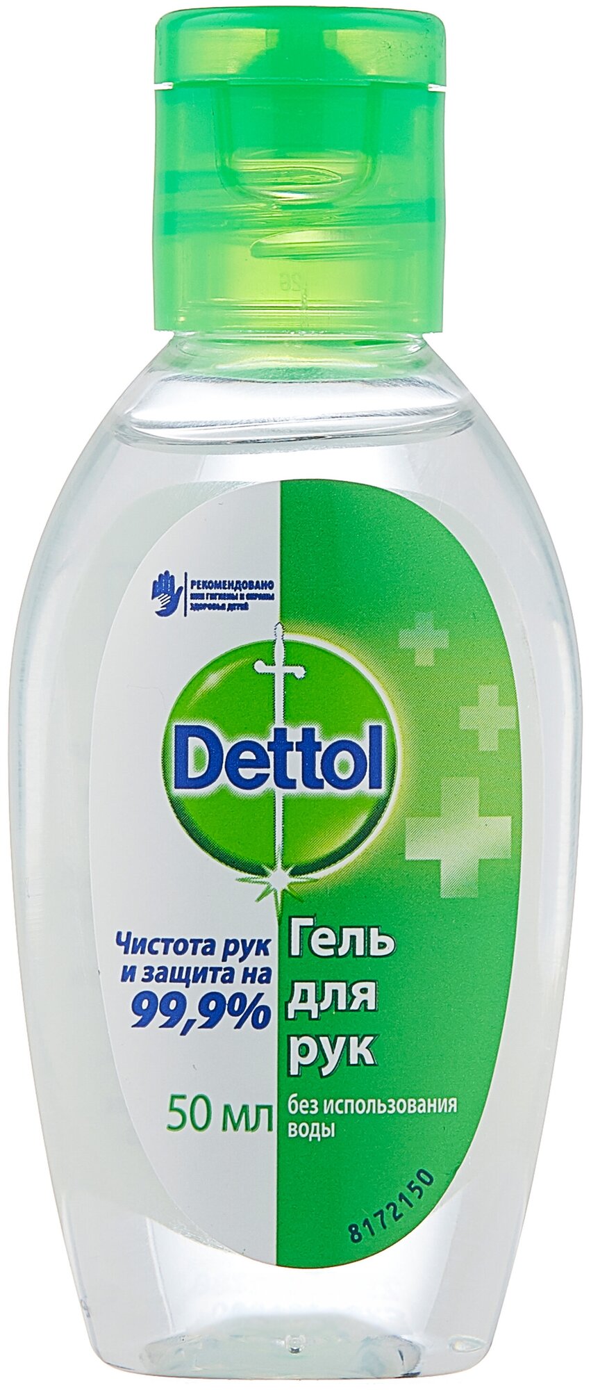 Dettol Гель для рук антибактериальный Original