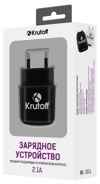 Krutoff / Сетевое зарядное устройство (СЗУ) CH-02, 1xUSB, 2.1A (black)