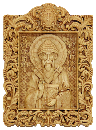 Икона из воска"образ Свт. Спиридон Тримифунтский" 140х190 мм