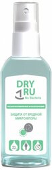 Dry RU No bacteria Лосьон гигиенический антисептический, 55 мл