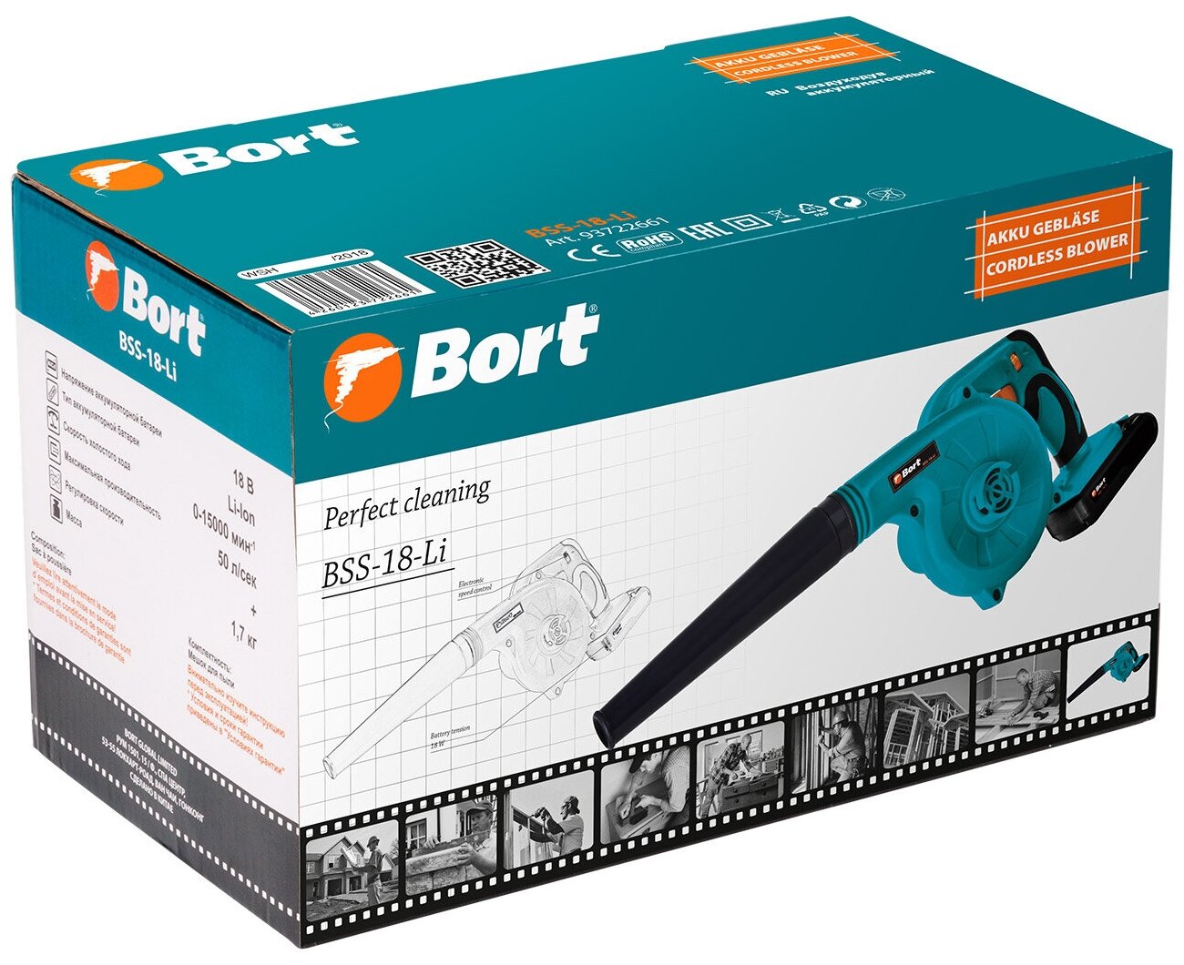 Bort Воздуходувка аккумуляторная Bort BSS-18Li-Pro Воздушный поток ...50 м/сек; Максимальная произв - фотография № 8