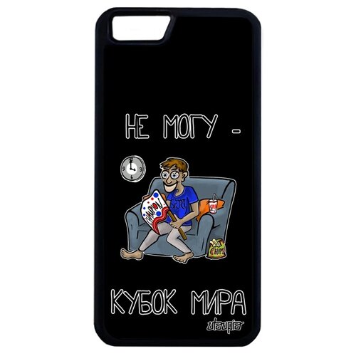 фото Чехол на телефон apple iphone 6 6s plus, "не могу - кубок мира!" спорт шутка utaupia