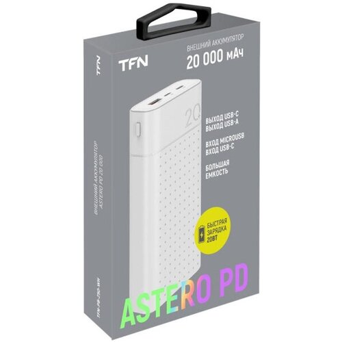 Внешний аккумулятор 20000 mAh, TFN Astero 20 PD, белый(TFN, TFN-P B-250-WH)