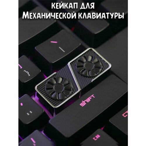 Кейкап Keycap Кнопка Клавиша GAME OVER keycaps 130pcs double shot process keycap набор для механических колпачков для клавиатуры прямая поставка