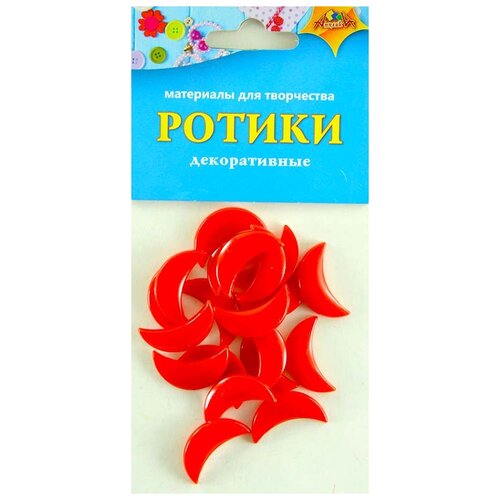 Апплика Ротики (C3297) красный 2.5 см