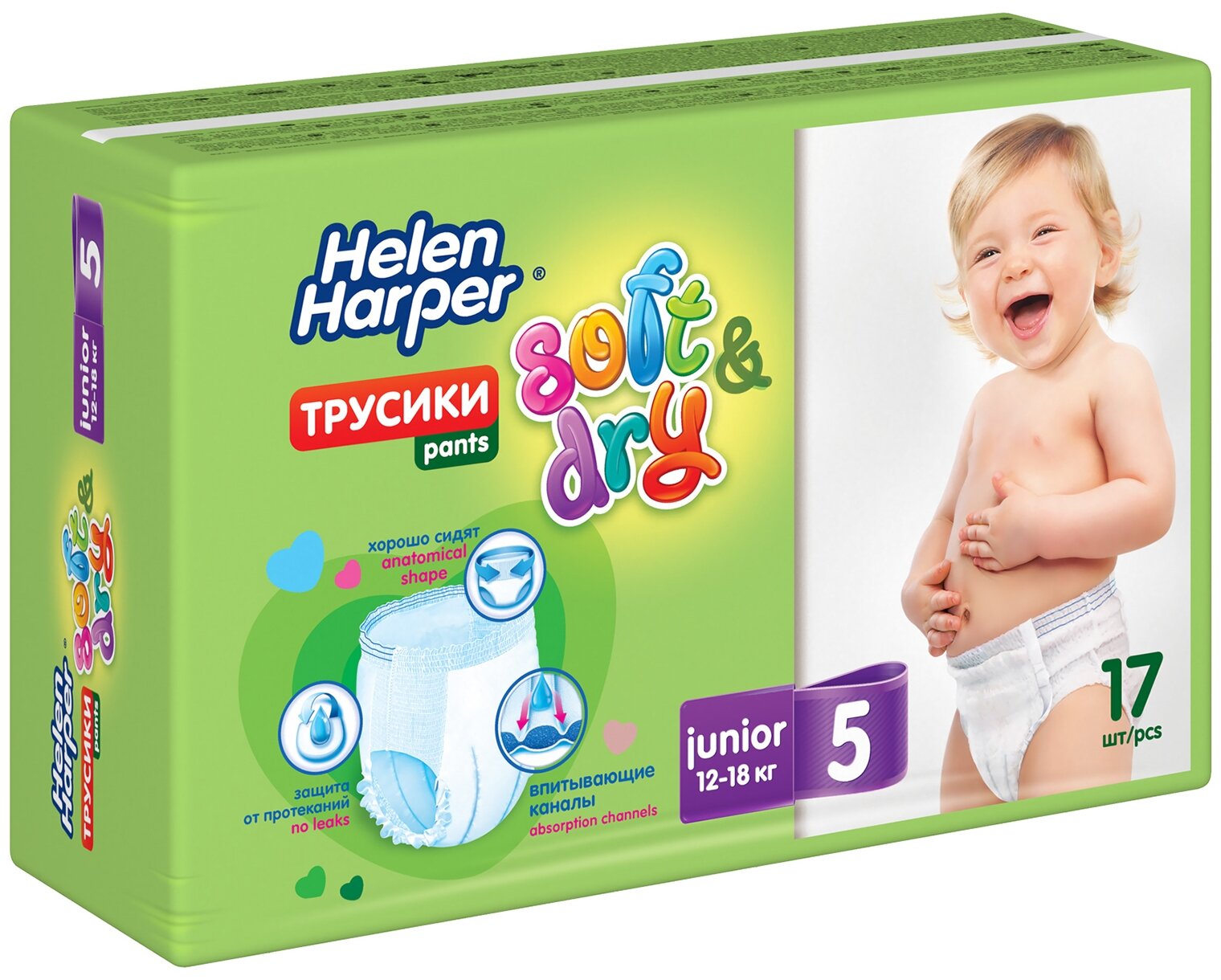 Детские трусики-подгузники Helen Harper Soft&Dry Junior (12-18 кг), 17 шт. Helen Harper 1760277 - фотография № 3