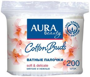 Ватные палочки Aura Beauty Cotton buds, 200 шт.