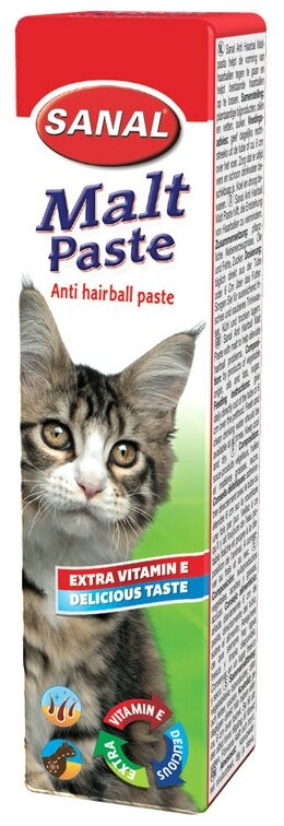 витамины для вывода шерсти у кошек