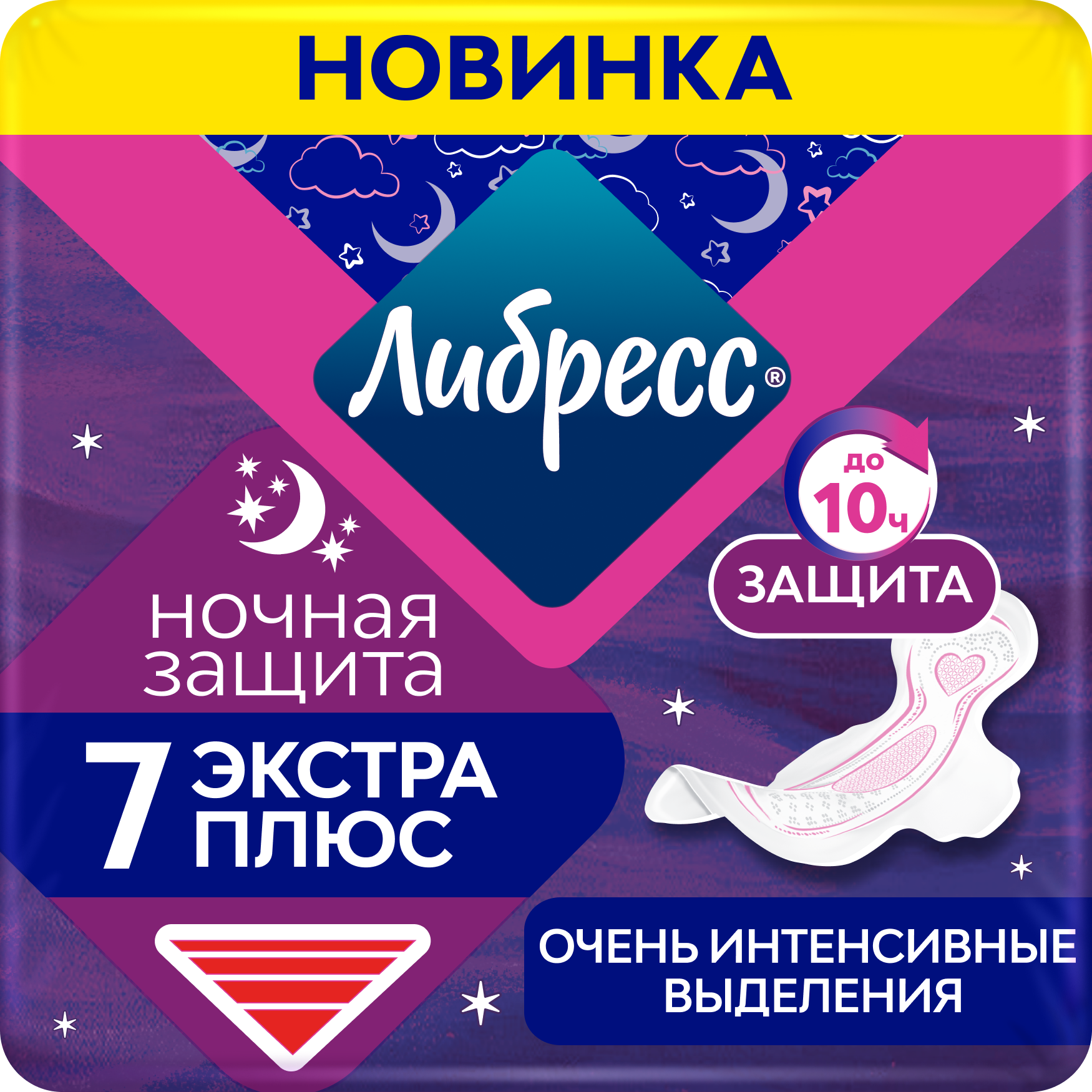 Libresse прокладки Экстра Плюс ночные с мягкой поверхностью, 7 шт.