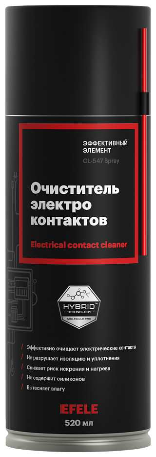 Очиститель контактов EFELE CL-547 Spray (520 мл)