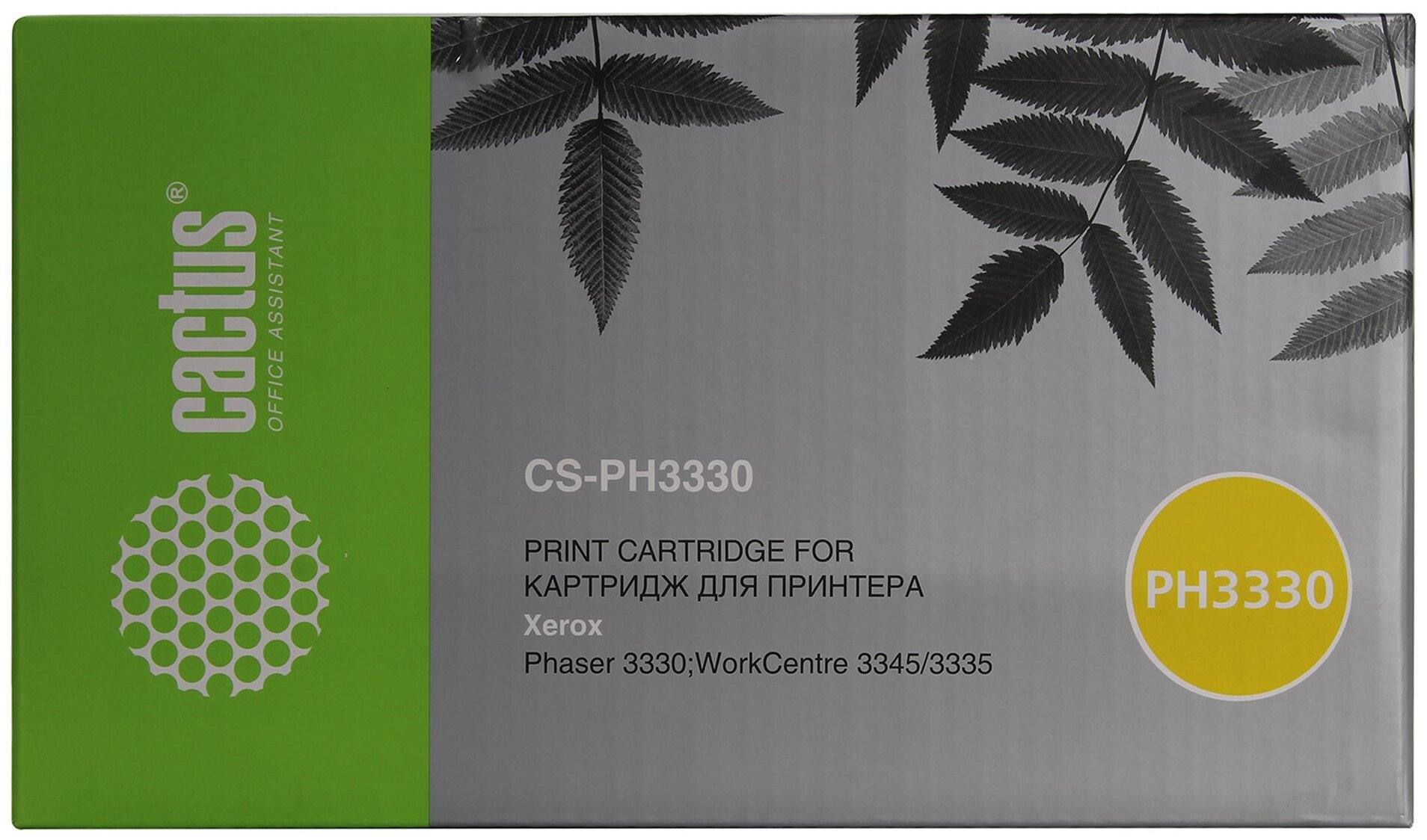 Cactus Картридж лазерный 106R03623 CS-PH3330X черный 15000стр. для Xerox Phaser 3330 WC3335