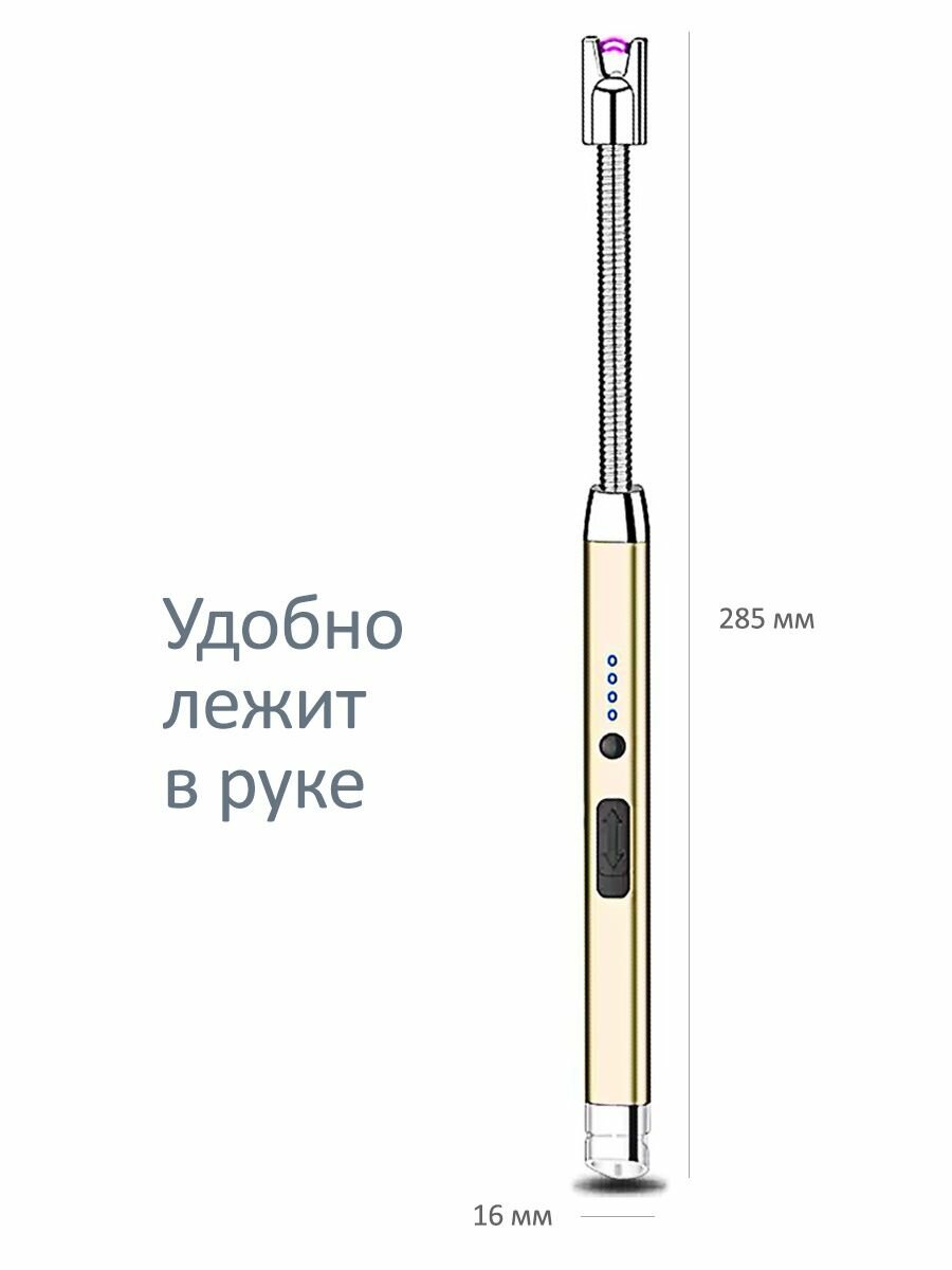 Электронная USB зажигалка для кухонной плиты - фотография № 4