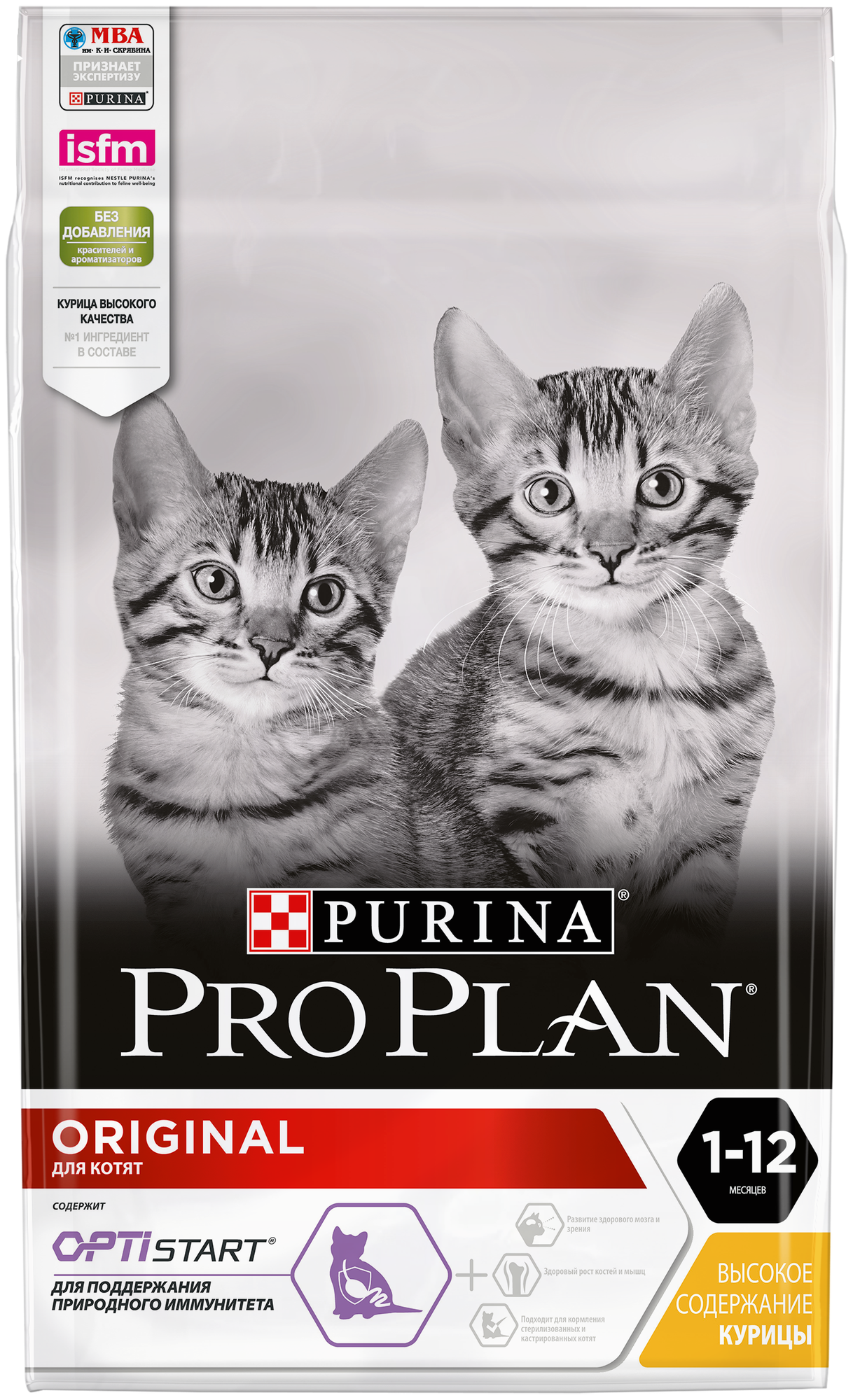Сухой корм для стерилизованных котят Purina Pro Plan Kitten Original OPTIStar с курицей 1.5 кг - фотография № 2