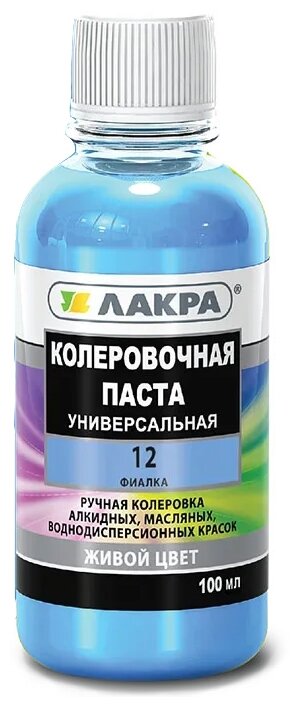 Колеровочная паста Лакра Универсальная