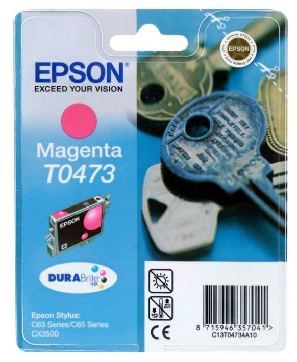 Картридж Epson C13T04734A10