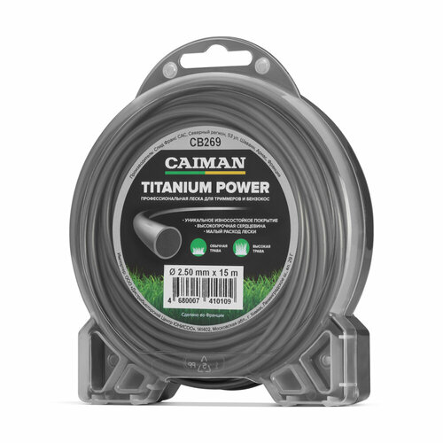 фото Профессиональная леска сaiman titanium power 2,5 мм/15 м 187 шт./кор. caiman