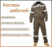 Костюм рабочий летний арт. 22341/куртка + полукомбинезон/цвет: хаки/44-46(170-176)