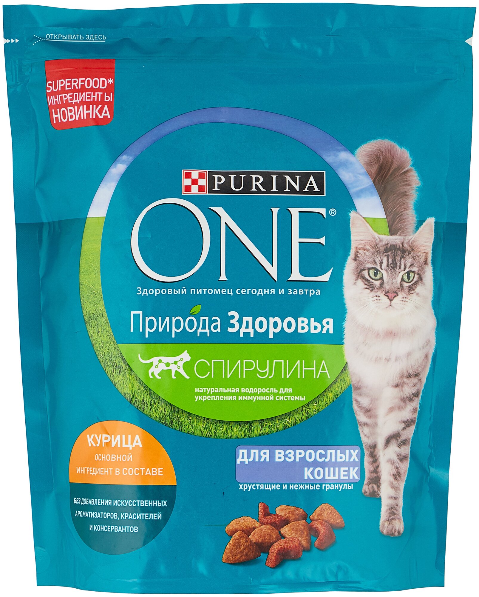 Purina One Сухой корм для взрослых кошек с курицей Природа здоровья 1238464312475299 0,68 кг 37506 (2 шт)