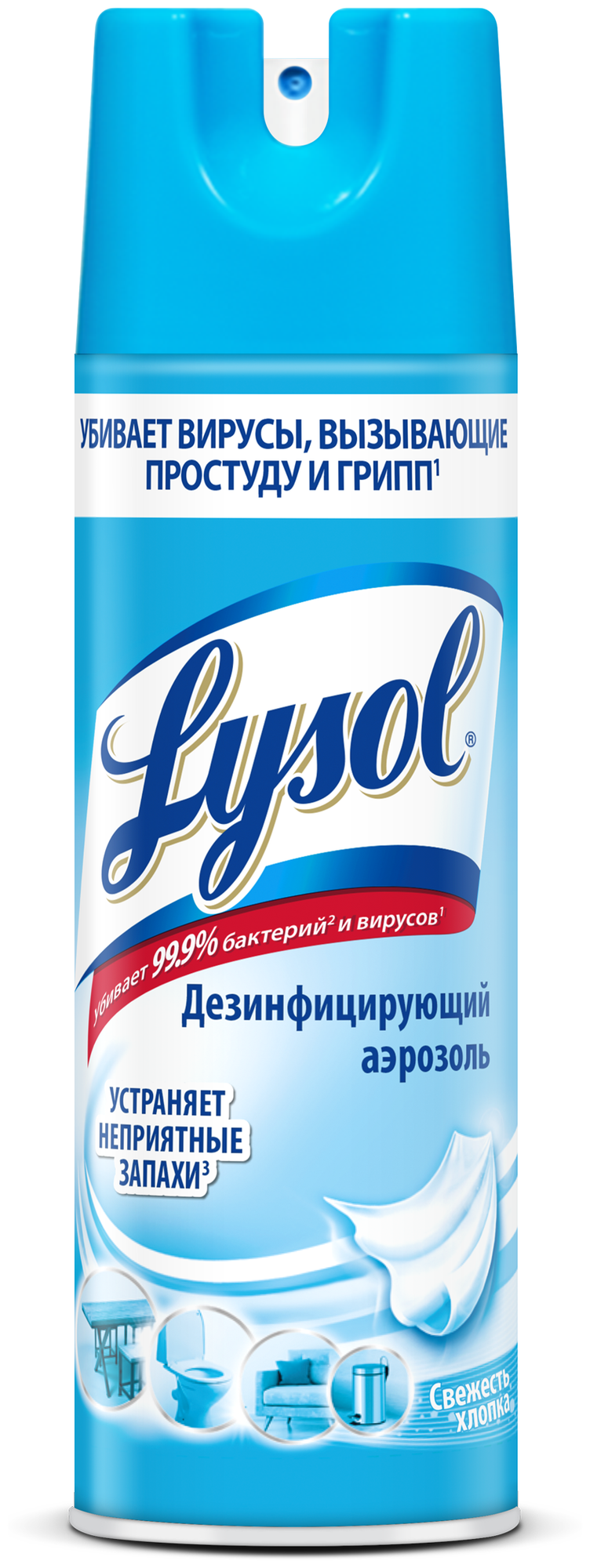 Lysol Средство дезинфицирующее для поверхностей Свежесть хлопка