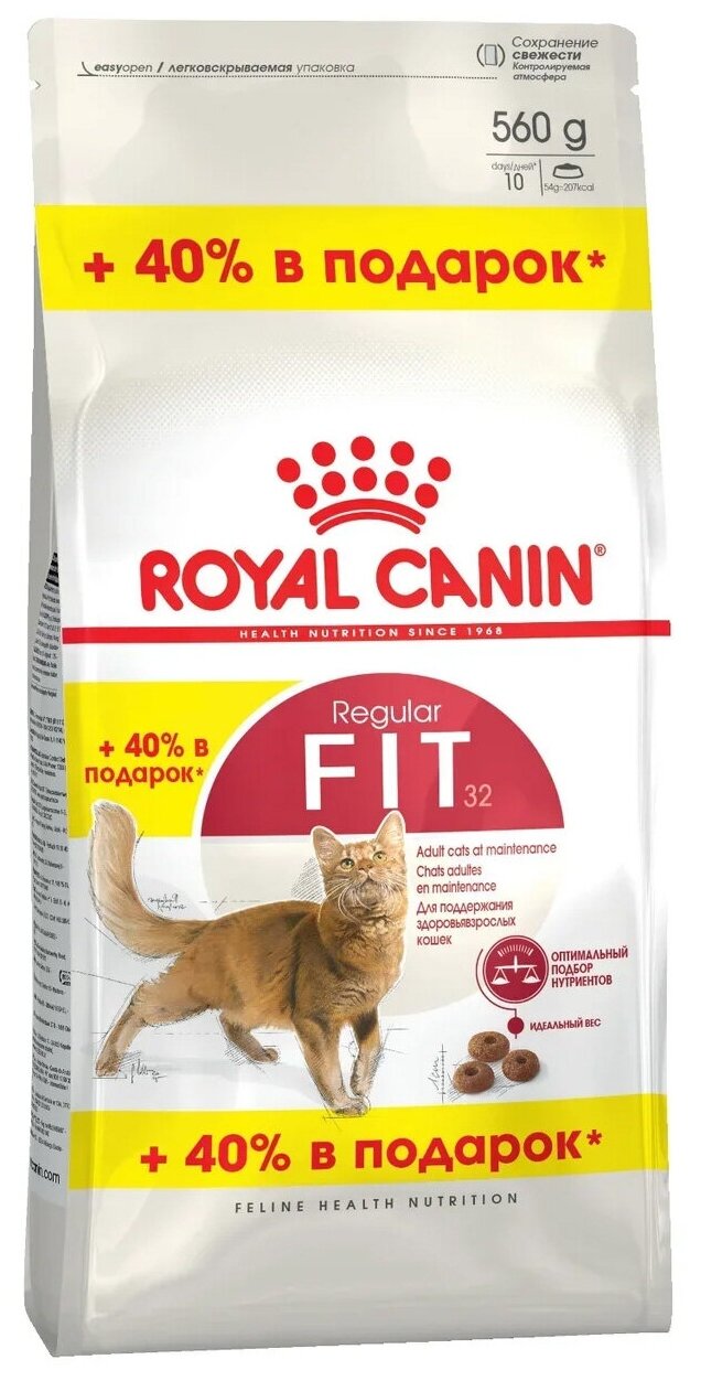 Royal Canin Regular Fit 32 Сухой корм для взрослых кошек, периодически гуляющих на улице от 1 года и - фотография № 8