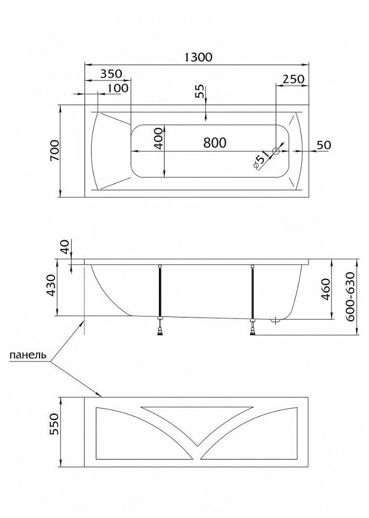 Акриловая ванна Marka One Modern 130х70 см 4604613104375 - фото №3