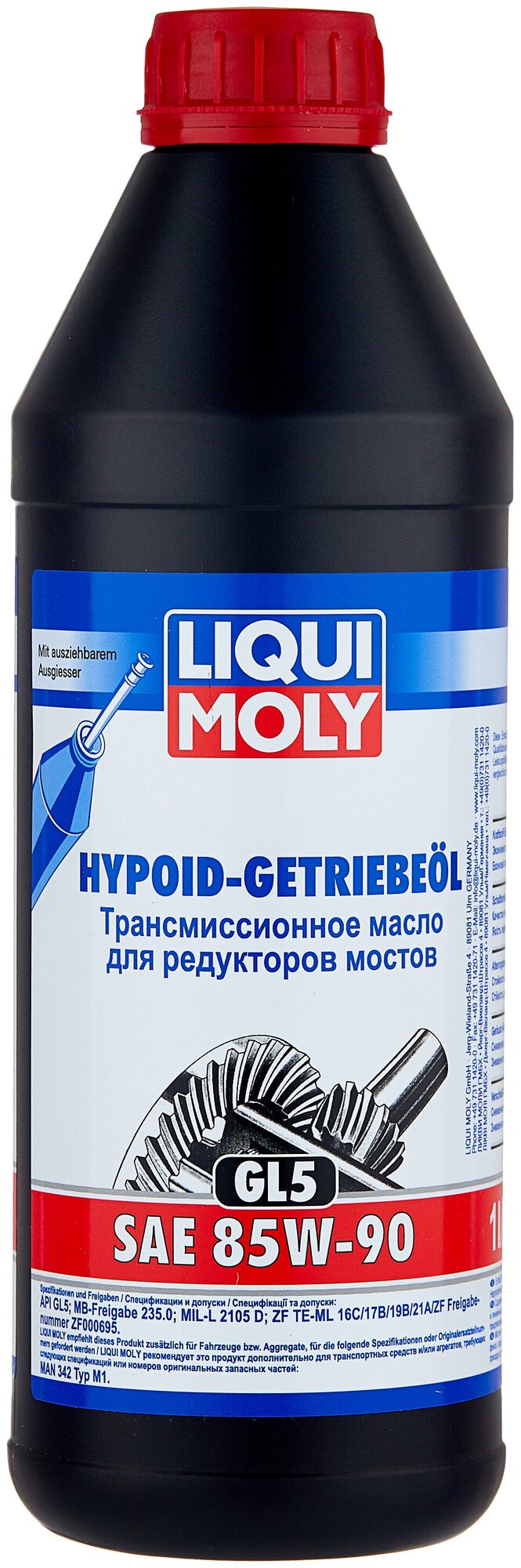 Масло трансмиссионное 85w90 liqui moly 1л минерал. hypoid-getriebeoil (gl-5), liqui moly, 1956