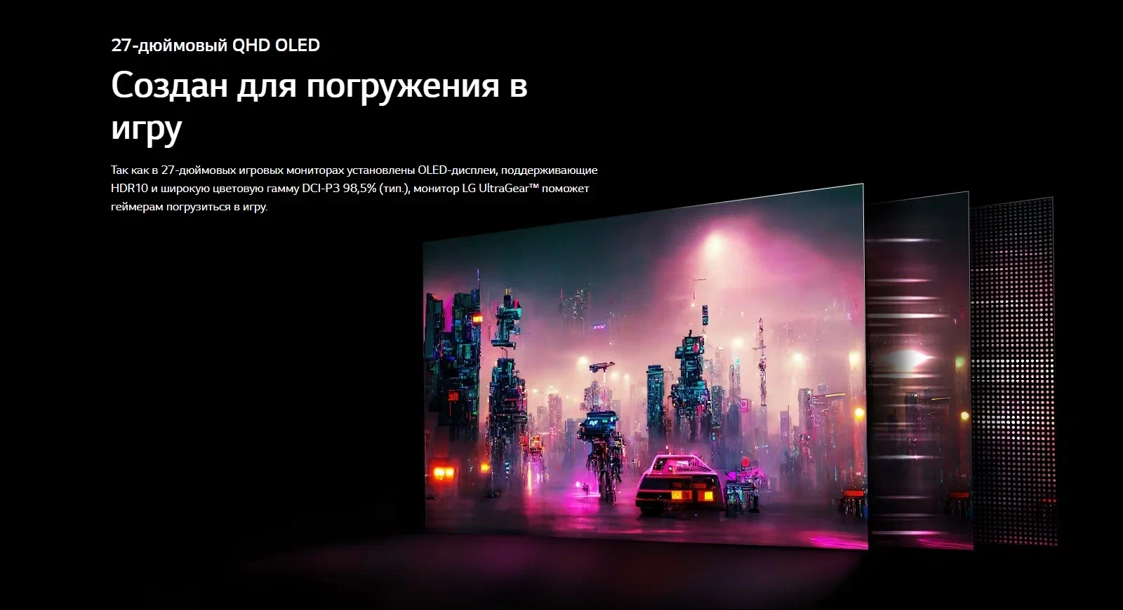 Монитор 27" LG UltraGear 27GR95QE-B, 2560х1440, 240 Гц, OLED, черный (27gr95qe-b.aruz) - фото №19