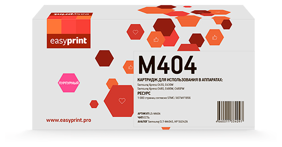 Лазерный картридж EasyPrint CLT-M404S/SU242A для принтеров Samsung, Purple - фото №1