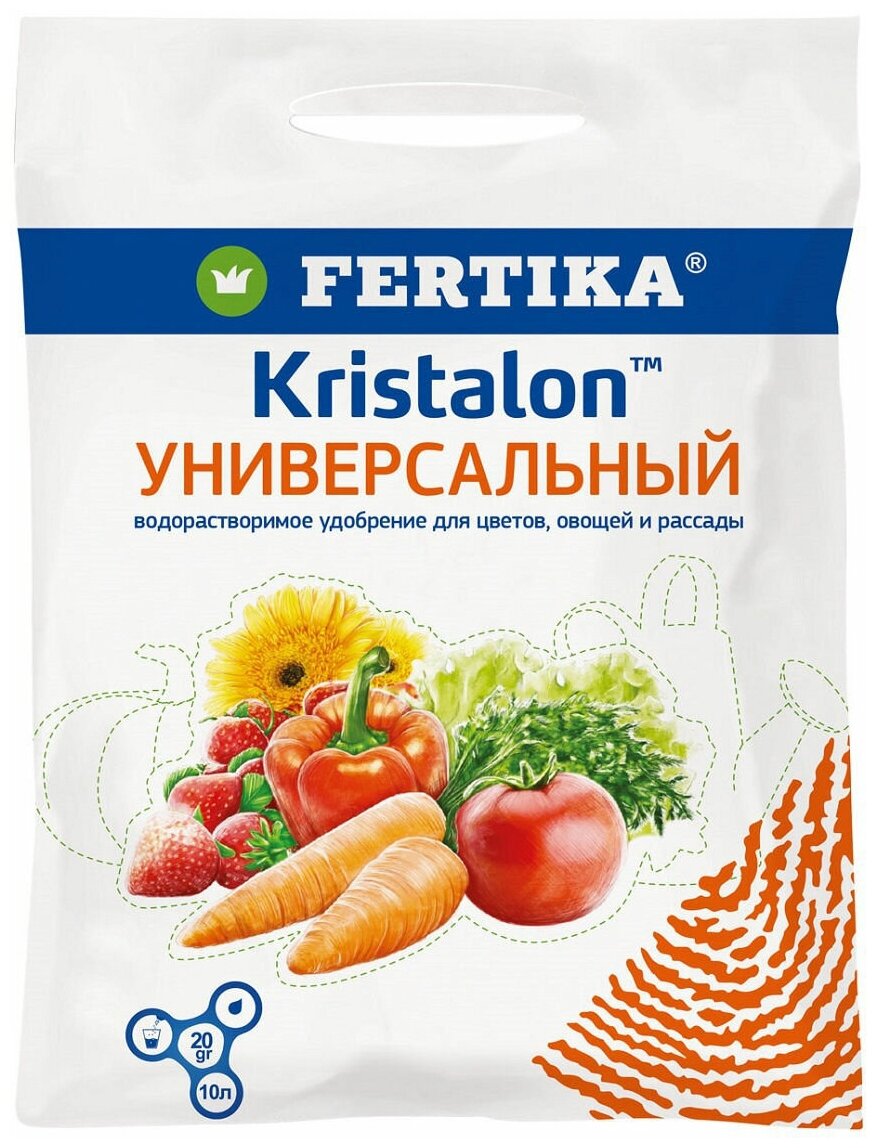 Удобрение FERTIKA Kristalon Универсальный